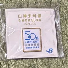 2026年最新】社員バッジの人気アイテム - メルカリ