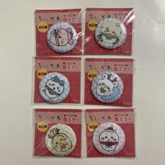 ちいかわ 缶ミラー6個コンプセット