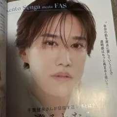 Item thumbnail for item 726334e9-1b93-448c-9877-f1d8e8bed7a8