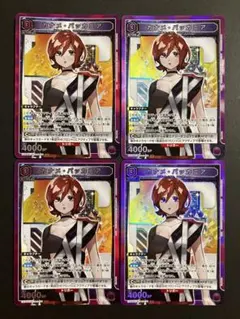 マクロス Vol.2「フレイア・ヴィオン」SR（スーパーレア）4枚セット