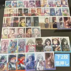 プロセカ バラ売り まとめ売り エピカ 再販 グリ缶 色紙 ノーブル ウエハース