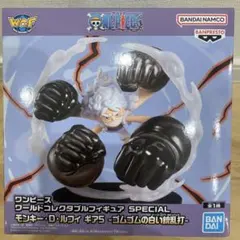 ワンピース ワールドコレクタブルフィギュア SPECIAL ルフィ　フィギュア