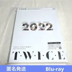 TWICE JAPAN DEBUT 5th Anniversary ブルーレイ
