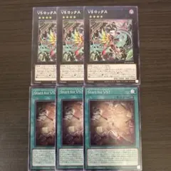 まっきー様 リクエスト 2点 まとめ商品