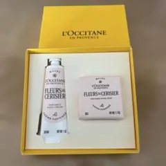 【新品】ロクシタン　フルールドスリジエサクラ　メルシー