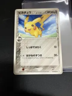 希少】ポケモンカード ホロンの幻影 メタモン ピカチュウ アンリミ