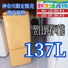 2026年最新】national レトロ冷蔵庫の人気アイテム - メルカリ