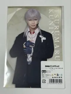 龍が如く 冠婚葬祭展 ショット風イメージカード 峯義孝 婚 ノーマル 26