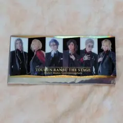 ランダムチケット風カード　舞台刀剣乱舞　禺伝　矛盾源氏物語　再演　祝装　刀ステ