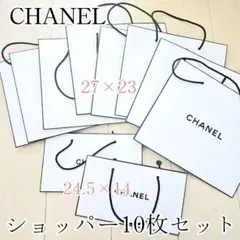 シャネルのショップ袋 122枚セット シャネルのショップ袋 122枚セット CHANEL（ショップ袋）の
