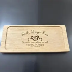 Duffy スウィーツ用トレイ