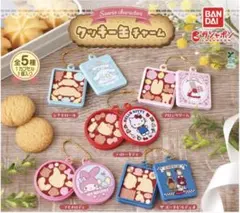 新品未使用　クッキー缶チャーム 3種セット