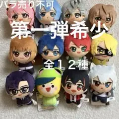 カラフルピーチ　ちびぐるみ　全１２種　コンプリート