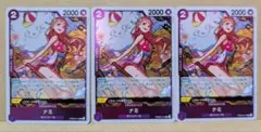 ワンピース カードゲーム ザベスト2ナミ R3枚セットおまけ付き