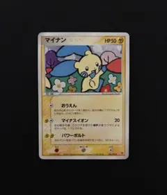 マイナン P プレイヤーズけいけんち3000EXPプレゼントカード キラ 00