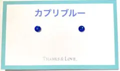 まー様 リクエスト 2点 まとめ商品