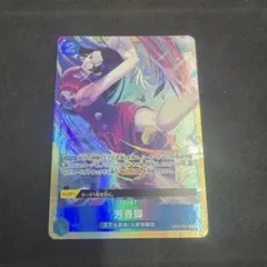 エルトール 神の裁き プレミアムカードコレクション 紫 プロモ