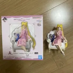 美少女戦士セーラームーン　一番くじ　フィギュア