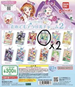 アイカツ×プリパラだれでもアクリルチャーム2ペッパーゴールドトップス