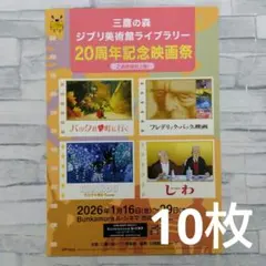 2025年最新】ジブリ映画チラシの人気アイテム - メルカリ