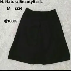 N. NaturalBeautyBasic フレアスカート Mサイズ