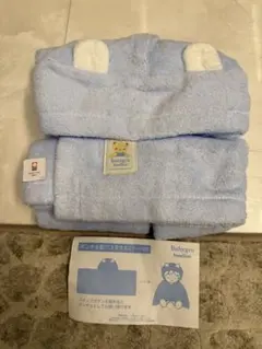 SALE！！familiar Babygro フード付きタオル 水色