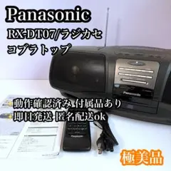NTT Do Co Mo デジタルムーバ D101 - メルカリ