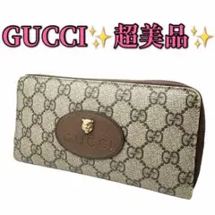 2026年最新】グッチ GUCCI アニマリエの人気アイテム - メルカリ