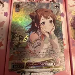 ws ヴァイスシュヴァルツ　 “グッモーーニン⭐︎”戸山香澄 SP サイン