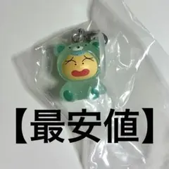 クレヨンしんちゃん めじるしアクセサリー みんなでくまパジャマ マサオくん
