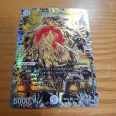 DG ヒトノ造リシモノ 金シクのサムネイル
