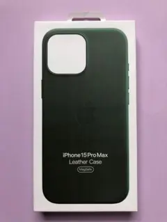 iPhone 15ProMax レザーケース グリーンMagSafe対応