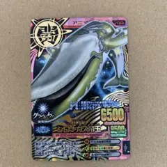 ルソー様専用 ④アニマルカイザー シロナガスクジラとコバルト二枚