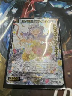 ウィクロス WIXOSS プロモ 参ノ遊姫 フンスイショー　SPS限定