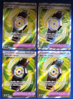 2026年最新】種別：シングルカード 複数 ポケモンカードゲームの人気