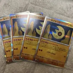 ルナトーン MEGA ハイクラスパック MEGAドリームex キラ 086/1… - メルカリ