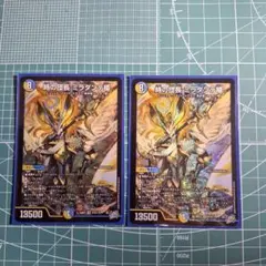 時の団長 ミラダンテ槍 2枚 - メルカリ