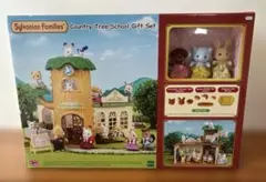 シルバニアファミリー　森の木の学校　ギフトセット　新品未開封　海外版