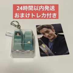超特急 ESCORT クリッカーキーホルダー アロハ - メルカリ