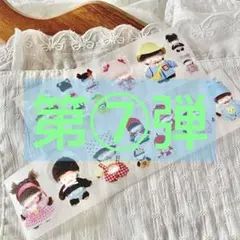 ロールシール 第⑦弾 7ロールセット 新作 - メルカリ