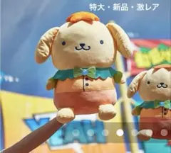 2026年最新】ポムポムプリン激レアの人気アイテム - メルカリ