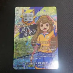 2026年最新】菜花黄名子 カードの人気アイテム - メルカリ