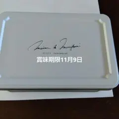 メゾンドムラカミ 村上開新堂 メゾン・ド・ビスキュイプティ クッキー