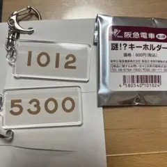 2025年最新】鉄道部品の人気アイテム - メルカリ