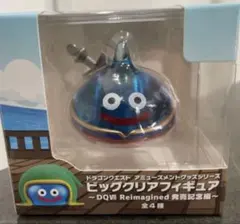 ドラゴンクエスト ビッグクリアフィギュア DQⅦ Reimagined キーファ
