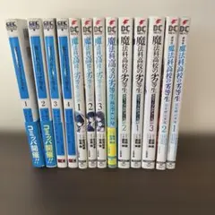 魔法科高校の劣等生 35冊セット - メルカリ
