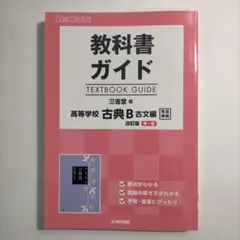 Item thumbnail for item 8ec7f4f9-b5c5-460f-9c83-689b4cb79b31