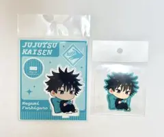 呪術廻戦 伏黒恵 イオンコラボ くつろぎタイム アクリルスタンド ステッカー