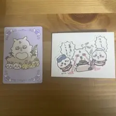 超まじかるちいかわ トレカ ＆ ちいかわレストランスマホ ステッカー あのこ