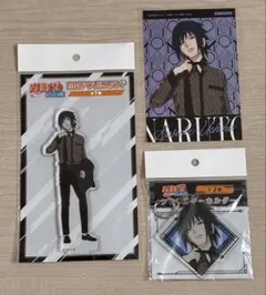 ☆未開封☆ NARUTO ナルト 疾風伝 ☆ うちはサスケ スーツ３点セット
